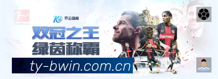 扫码下载必赢体育官方App