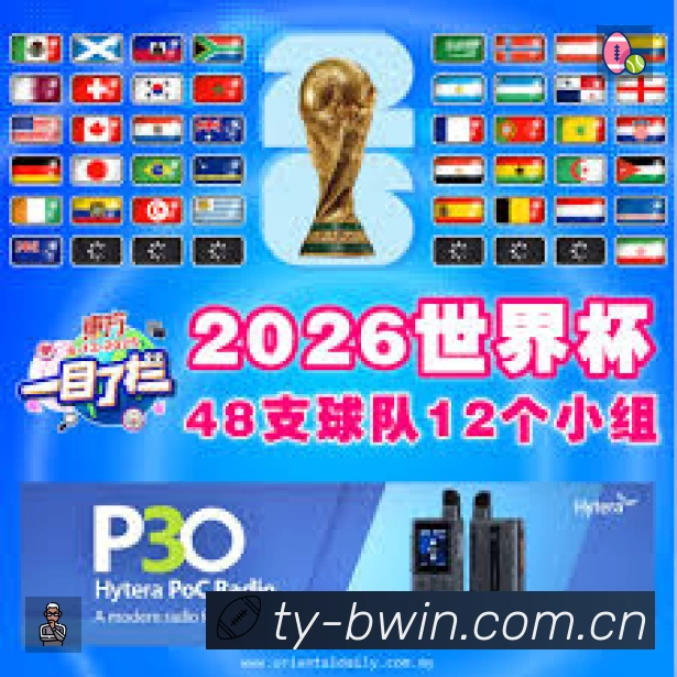必赢体育App 下载二维码