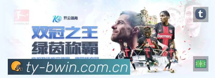 积分榜与球员榜