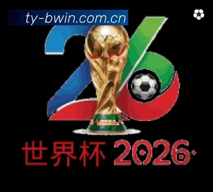 赛事回放与集锦