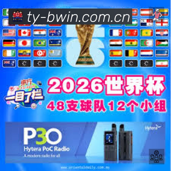 我们的使命与愿景