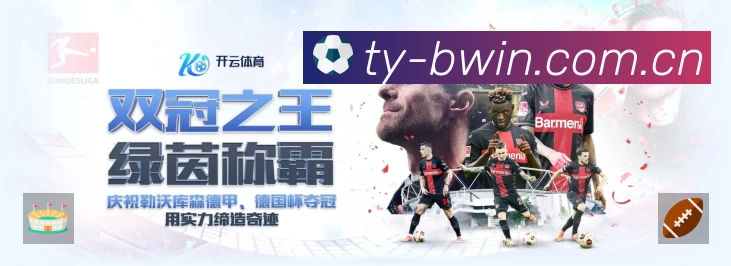 安全防护与风控机制