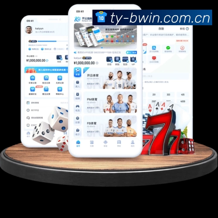 体育平台欢迎图